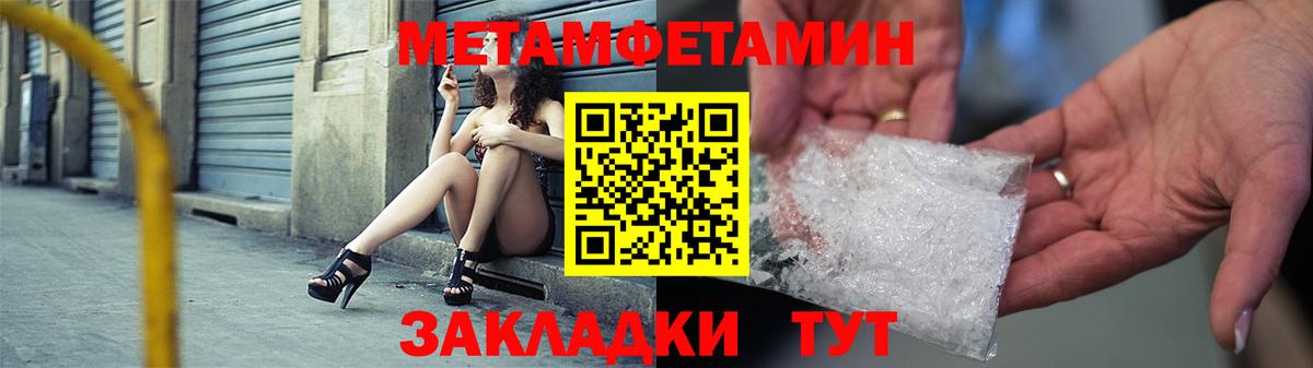 ОМГ ОМГ рабочий сайт  Вход с VPN  Амфетамин  Добрянка  АМФ VHQ 