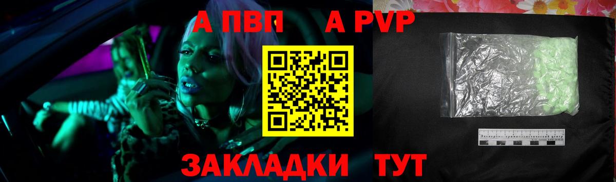 APVP СК Добрянка