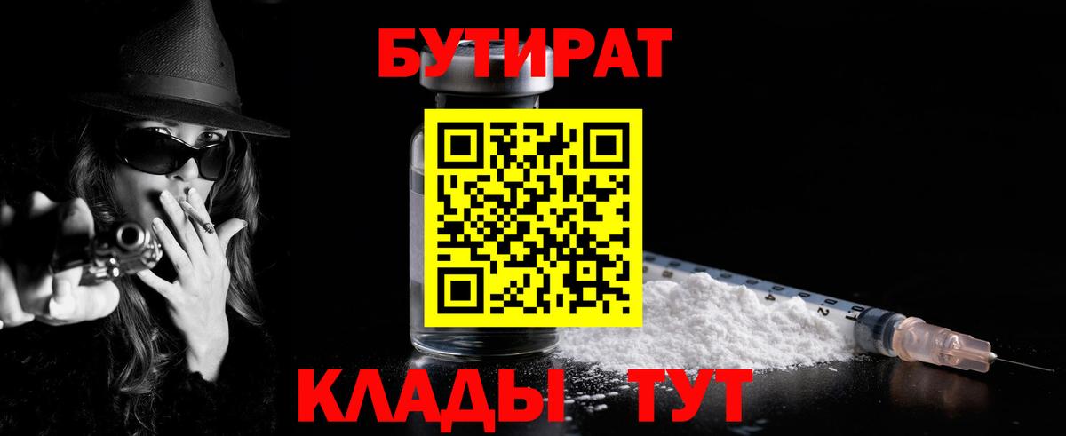 Гашиш  Добрянка  МАРИХУАНА  Мефедрон   МЕТАМФЕТАМИН  Вход с VPN  Метадон 
