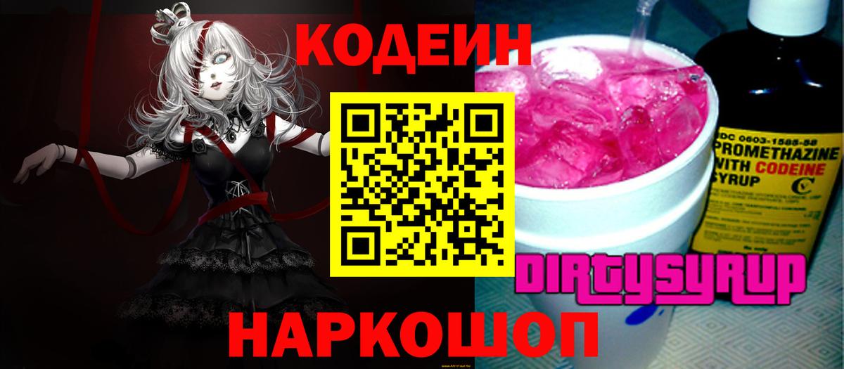 Alpha PVP Добрянка