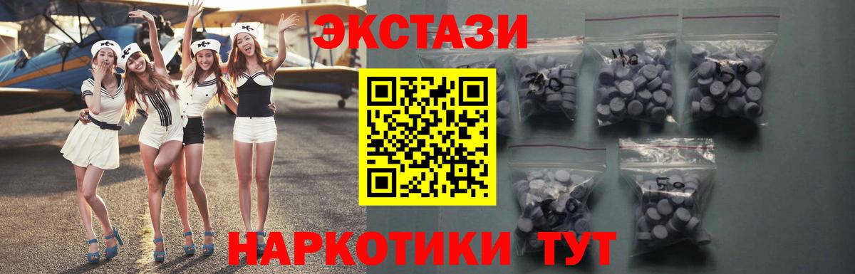 Экстази TESLA Добрянка