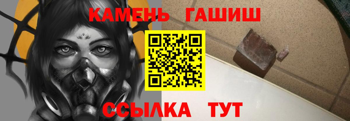 Добрянка  ГАШИШ Изолятор  Вход с VPN 