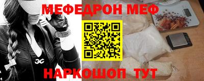 шишки Гай