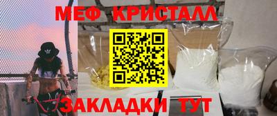 гашик Гатчина