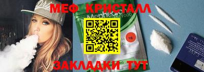 гашик Гатчина