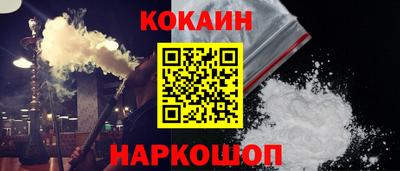 кристаллы Гагарин