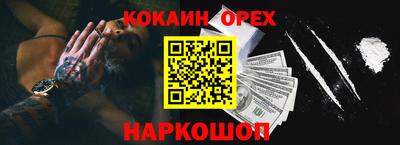 кристаллы Гагарин