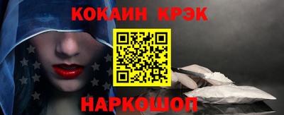 гашик Гатчина