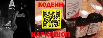 шишки Гай