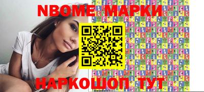 кристаллы Гагарин