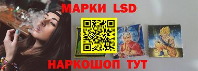 кристаллы Гагарин