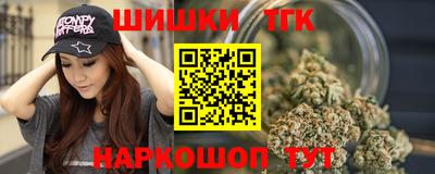 гашик Гатчина