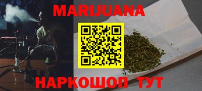 шишки Гай