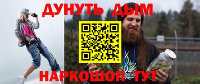 кристаллы Гагарин
