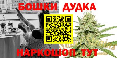 гашишное масло Кумертау