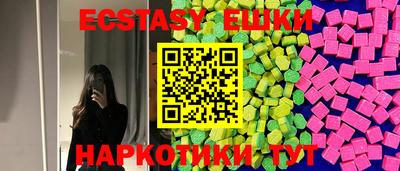 гашик Гатчина