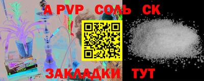 гашик Гатчина