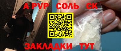 гашик Гатчина