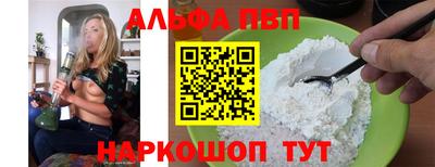 кристаллы Гагарин
