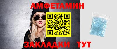 кристаллы Гагарин