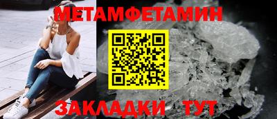 шишки Гай