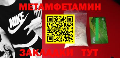 гашик Гатчина
