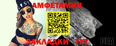 гашик Гатчина