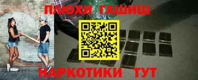 кристаллы Гагарин