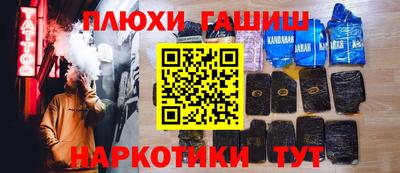 шишки Гай