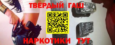 гашик Гатчина