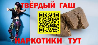 кристаллы Гагарин