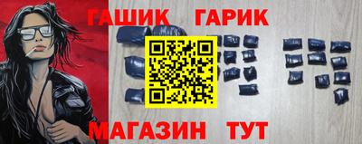 шишки Гай