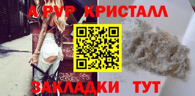 гашик Гатчина