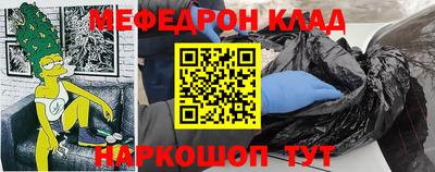 кристаллы Гагарин