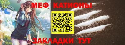 кристаллы Гагарин