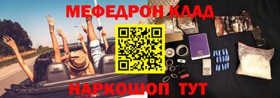 кристаллы Гагарин