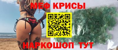 кристаллы Гагарин
