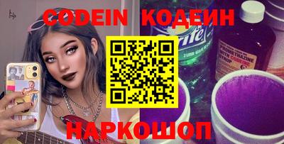 гашик Гатчина