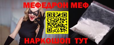 шишки Гай