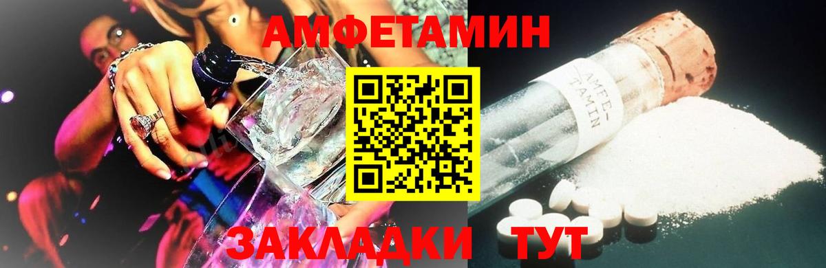МЕТАМФЕТАМИН витя Добрянка