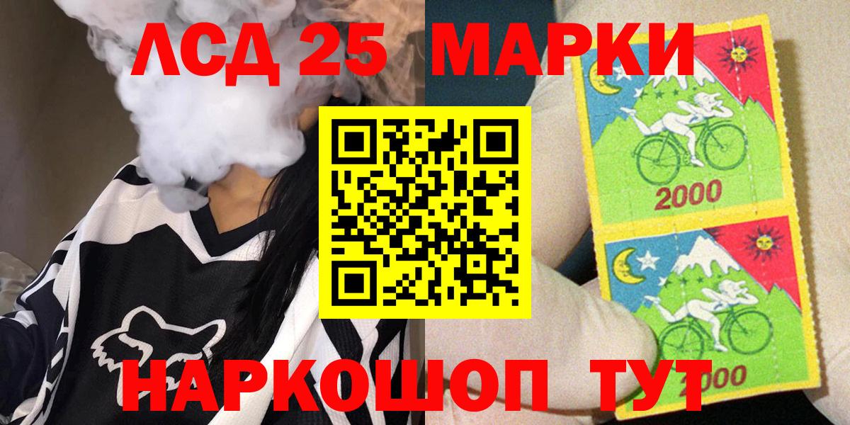 Добрянка  Наркотические марки 1500мкг  Вход с VPN 
