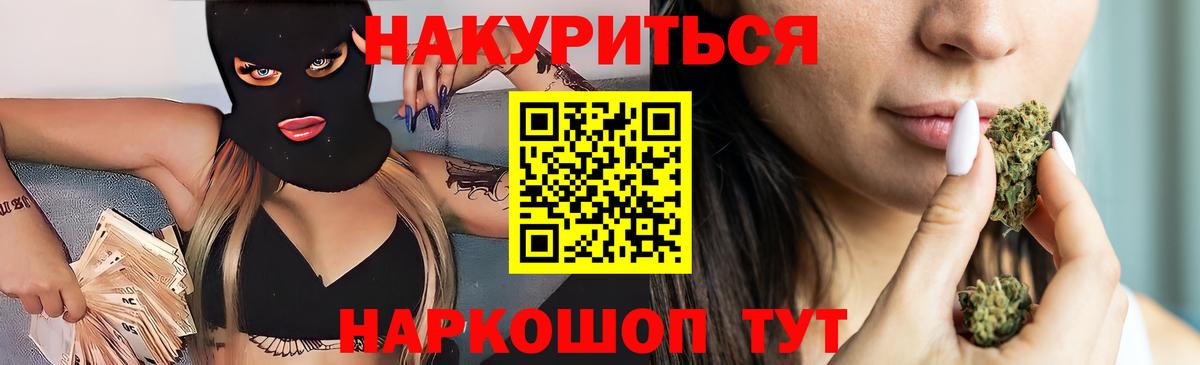 Каннабис MAZAR  Конопля THC 21%  Бошки марихуана конопля  Вход с VPN  Добрянка 